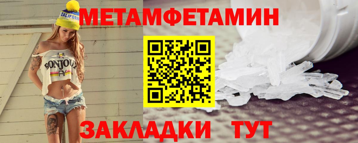 Amphetamine 97% Сатка