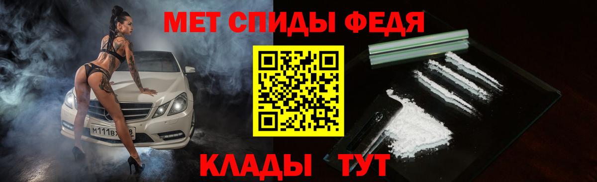 MEGA онион  АМФЕТАМИН  Сатка  Вход с VPN  Амфетамин 98% 