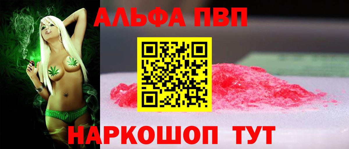 APVP СК КРИС Сатка