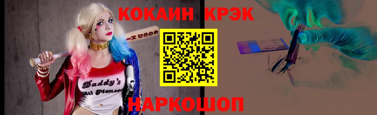 КОКАИН 98% Сатка