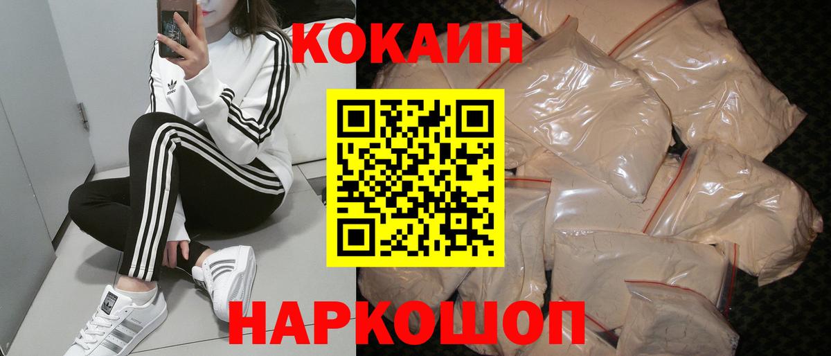 Сатка  Cocaine Эквадор  Вход с VPN  КОКАИН  Кокаин Columbia 