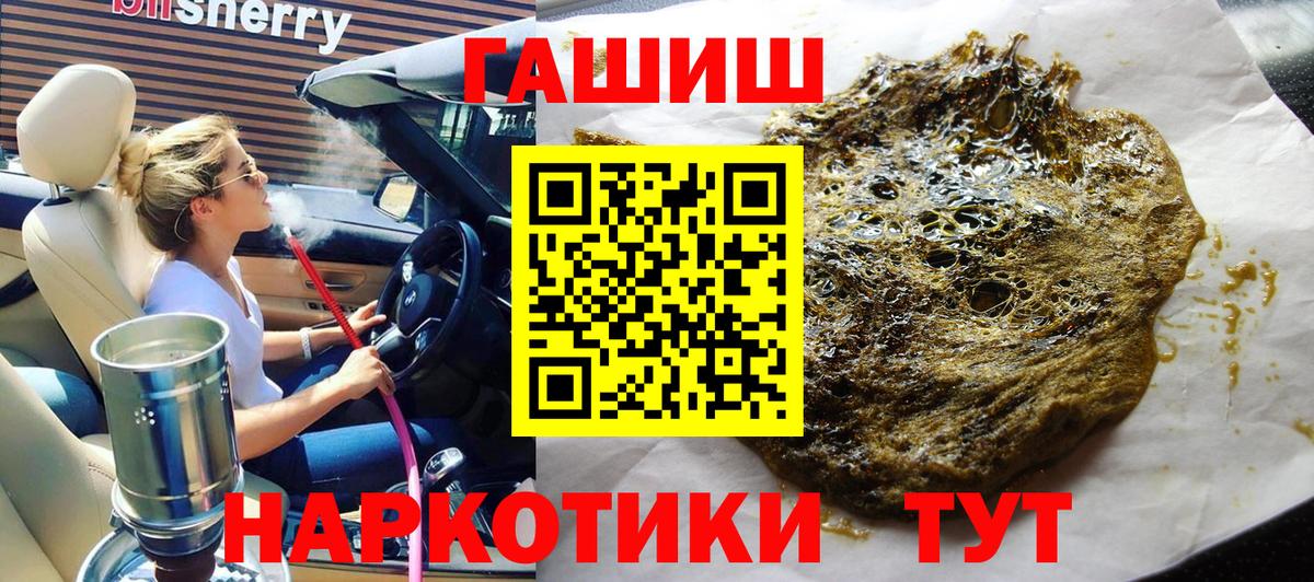 Сатка  ГАШ ice o lator  Вход с VPN 