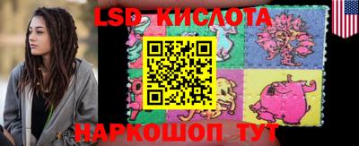гашишное масло Будённовск