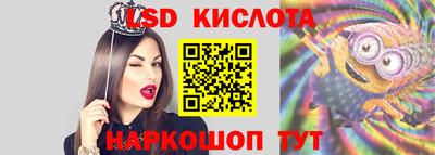 гашишное масло Будённовск