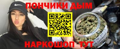 гашишное масло Будённовск