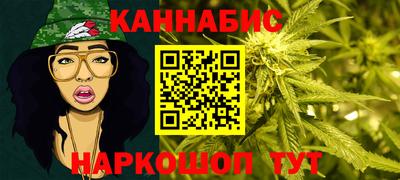 гашишное масло Будённовск