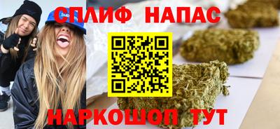 гашишное масло Будённовск