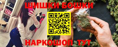 гашишное масло Будённовск