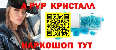 гашишное масло Будённовск