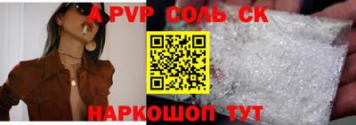 гашишное масло Будённовск