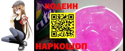 гашишное масло Будённовск