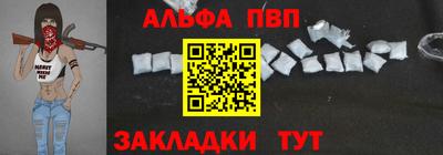 гашишное масло Будённовск