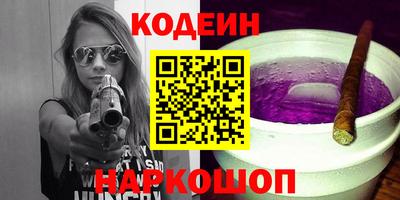 COCAINE Бугуруслан
