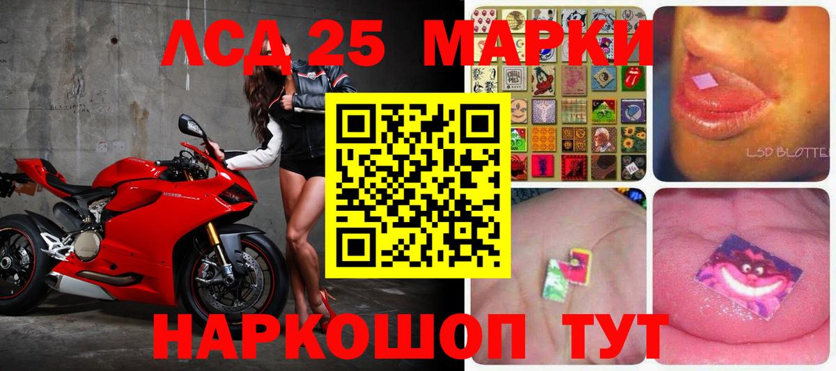 ЛСД экстази кислота Сатка