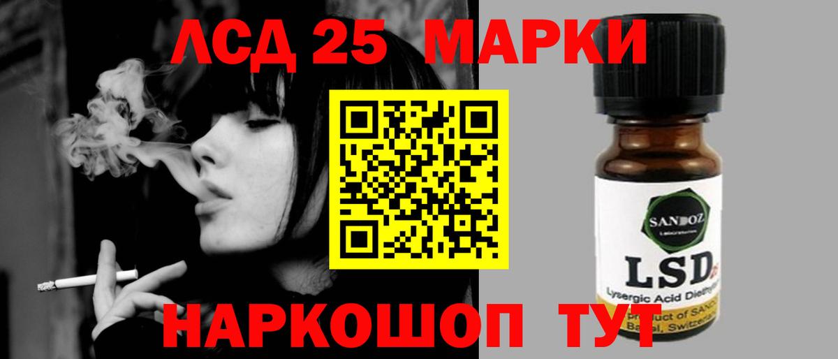 Сатка  LSD-25 экстази кислота  ЛСД экстази кислота  Вход с VPN 