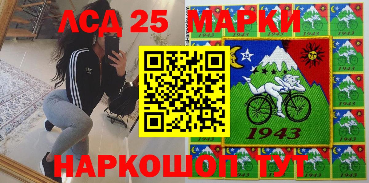 Марки N-bome 1,5мг  Вход с VPN  купить наркотики сайты  Сатка 