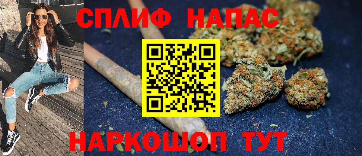 Канабис тримм  Конопля планчик  Вход с VPN  Сатка  Канабис марихуана 